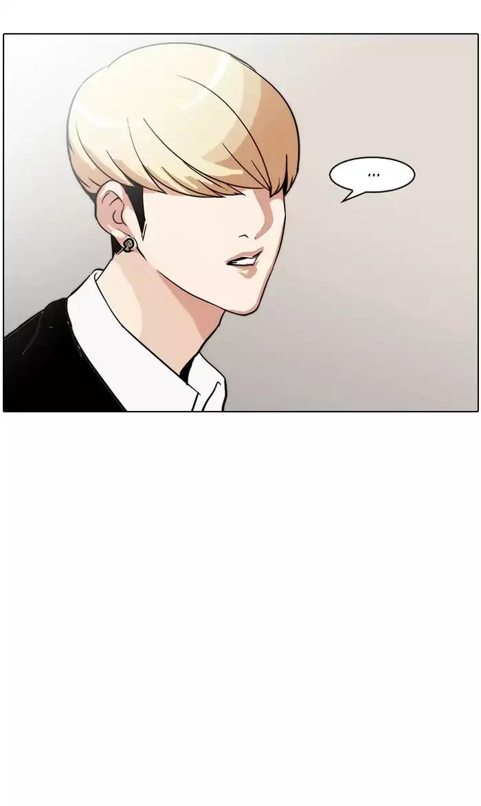 Lookism chapter 126 page 114