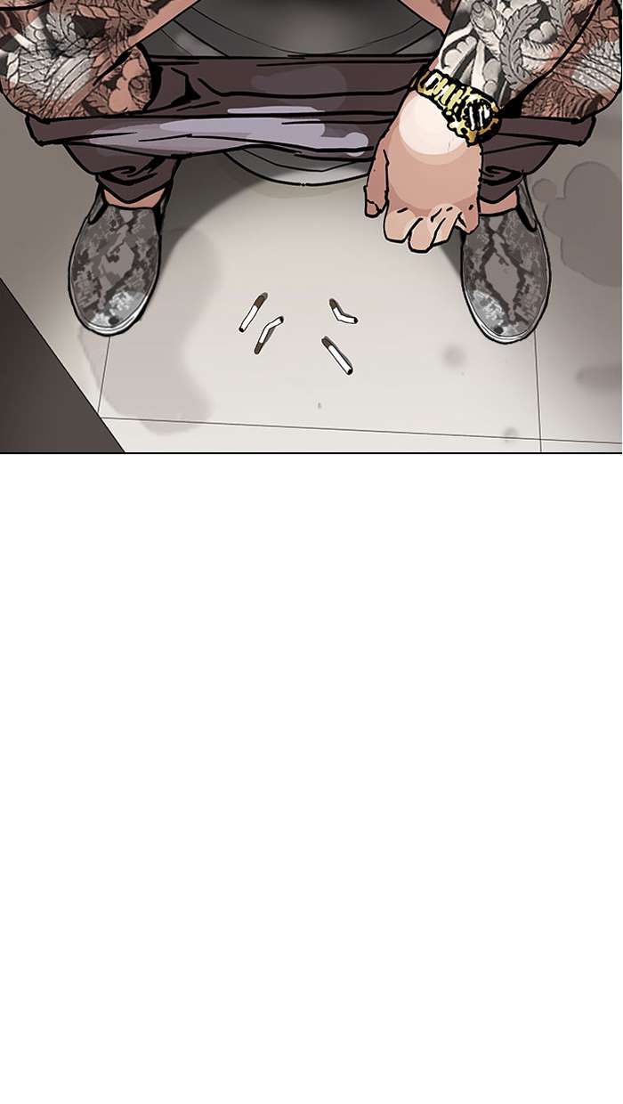 Lookism chapter 148 page 7