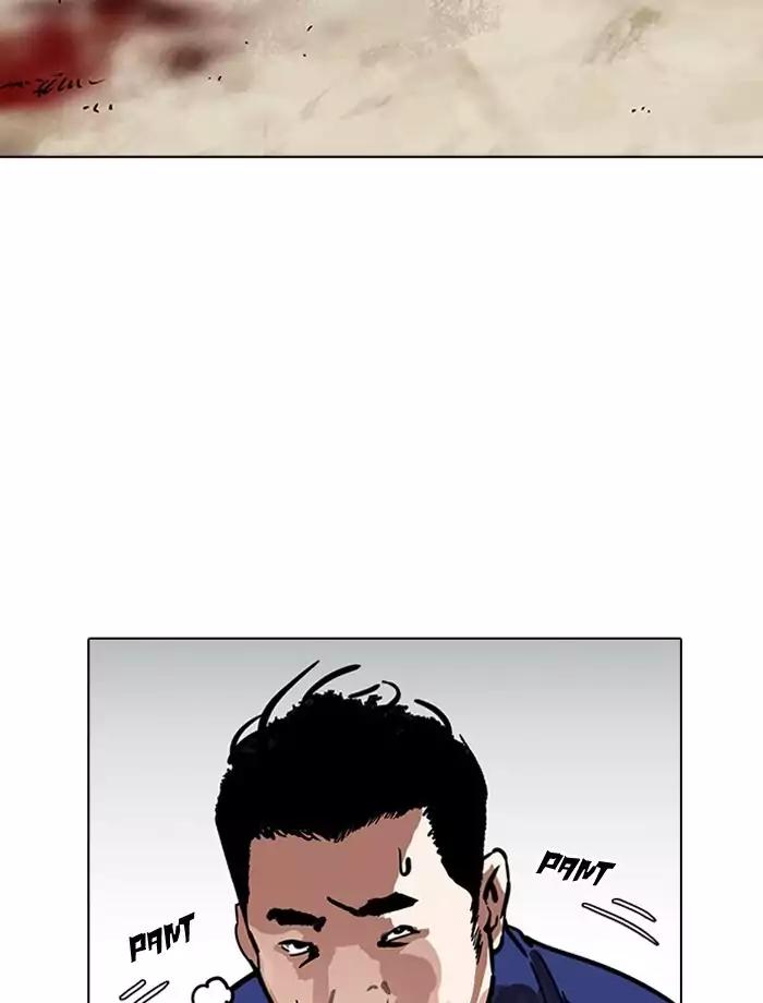 Lookism chapter 185 page 53