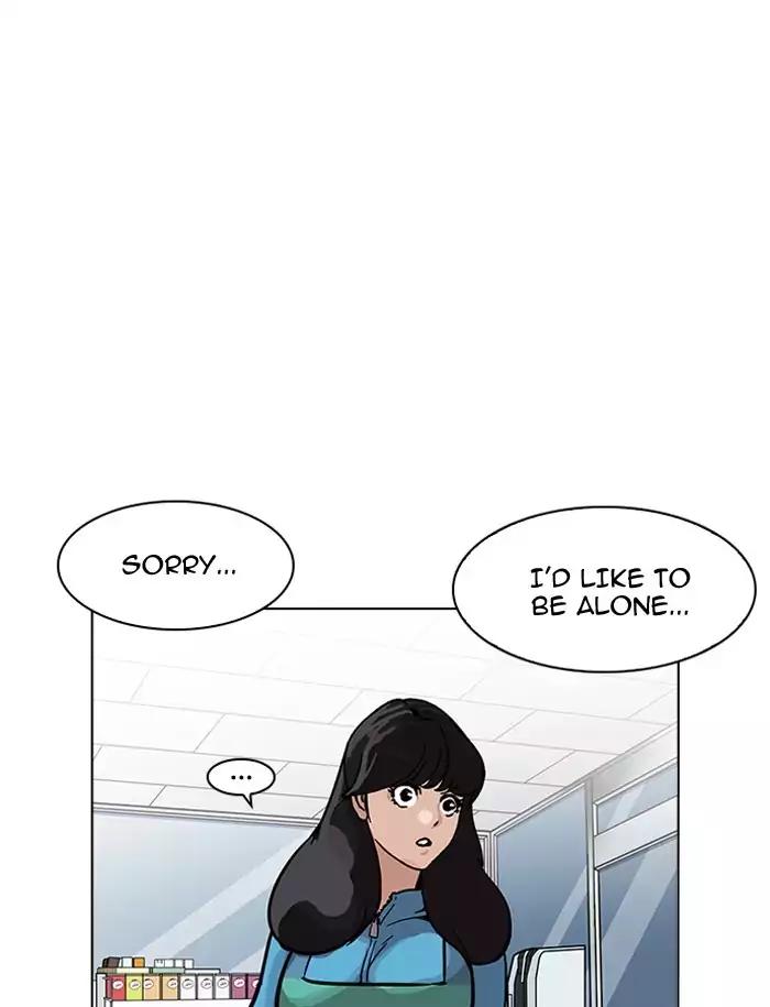 Lookism chapter 188 page 122