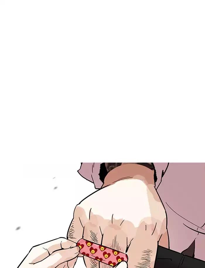 Lookism chapter 188 page 22