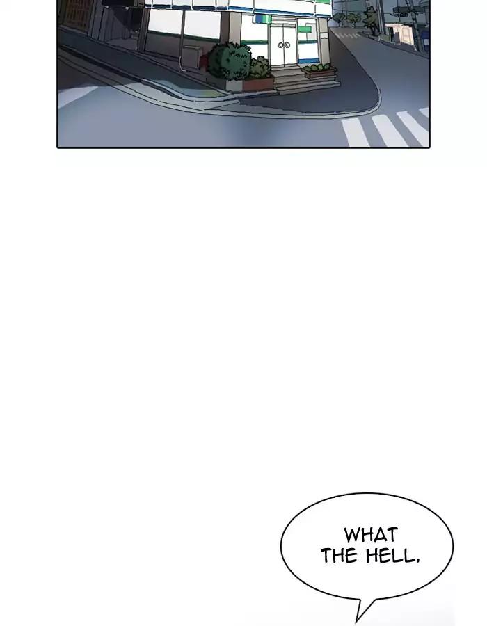 Lookism chapter 189 page 104