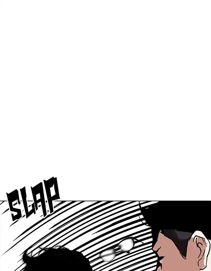 Lookism chapter 189 page 43