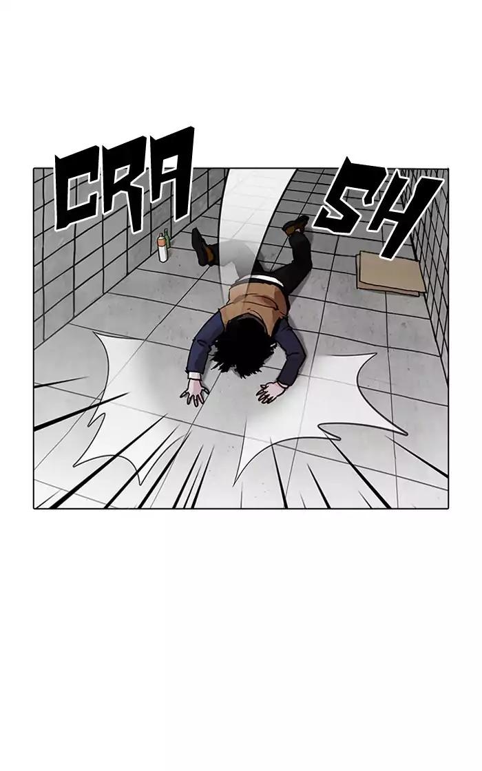 Lookism chapter 193 page 32