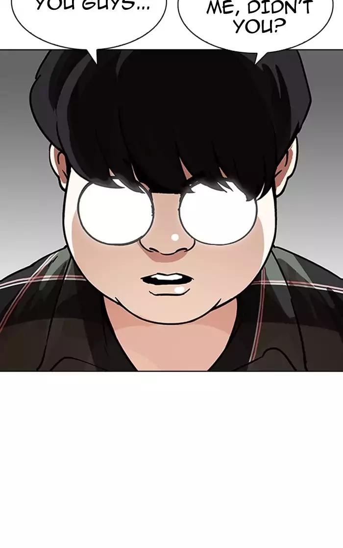 Lookism chapter 193 page 43