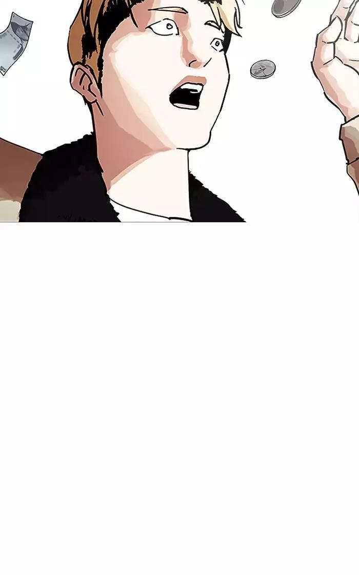 Lookism chapter 193 page 55