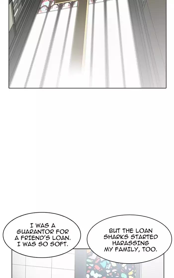 Lookism chapter 193 page 80