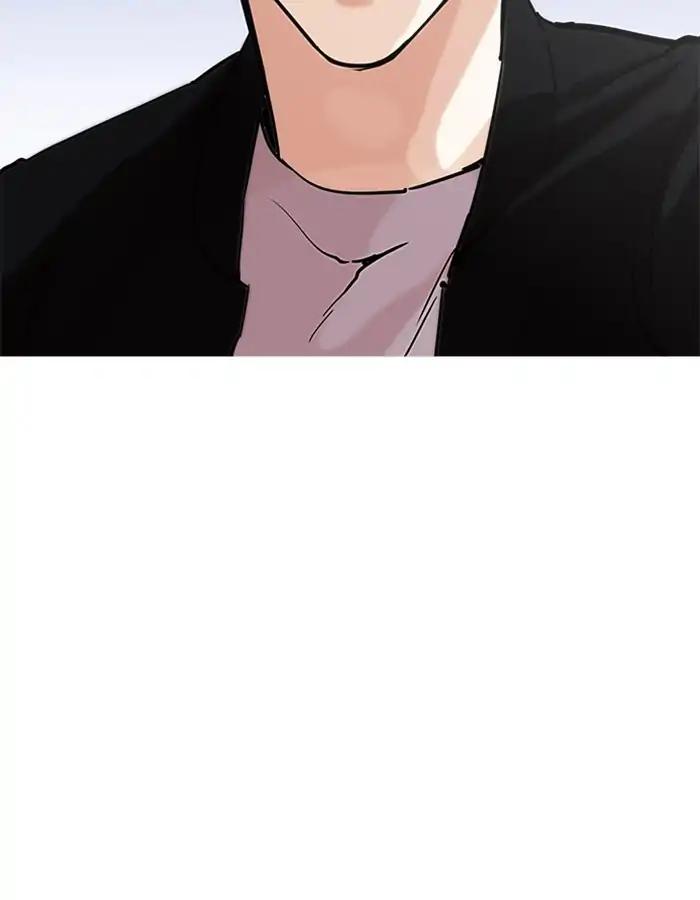 Lookism chapter 209 page 121