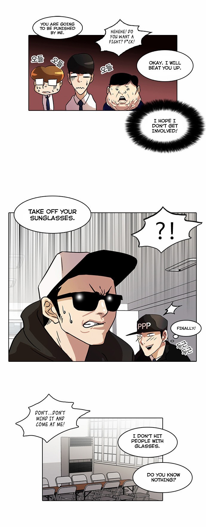 Lookism chapter 22 page 16