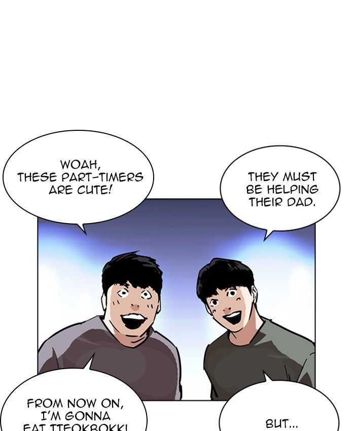 Lookism chapter 229 page 83