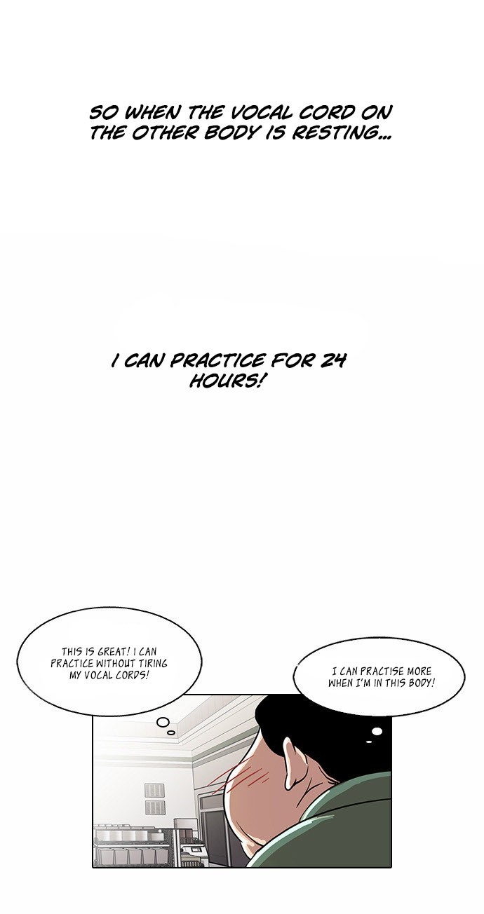 Lookism chapter 23 page 21