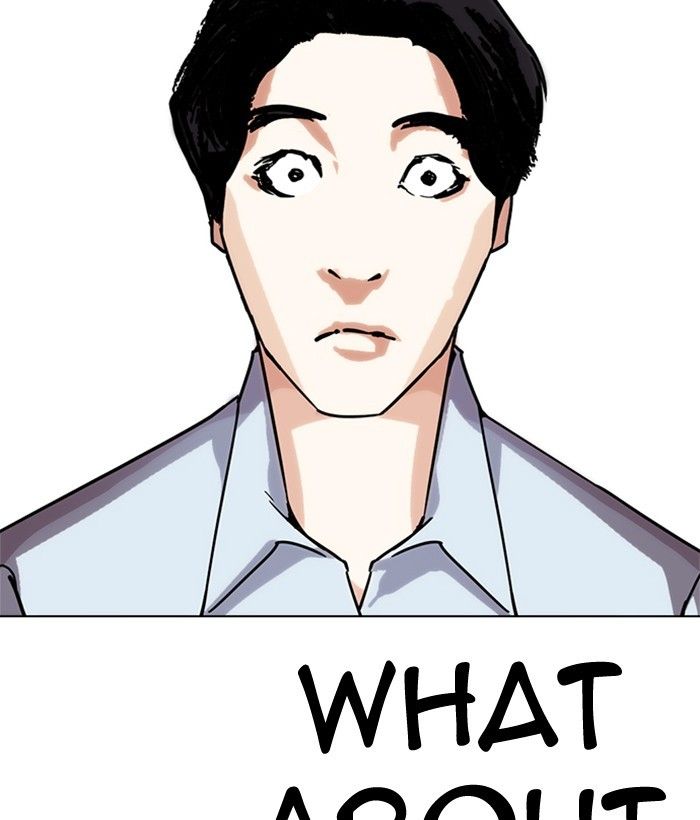 Lookism chapter 239 page 192