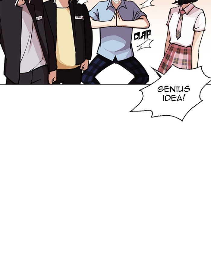 Lookism chapter 240 page 124