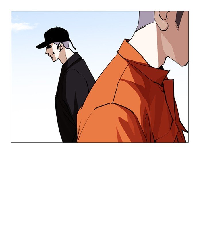 Lookism chapter 252 page 7