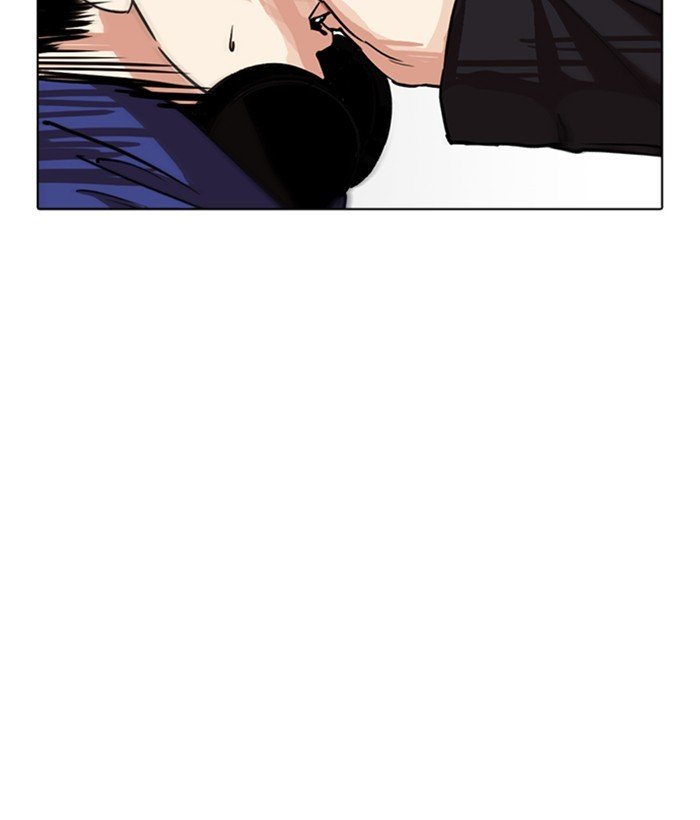 Lookism chapter 259 page 17