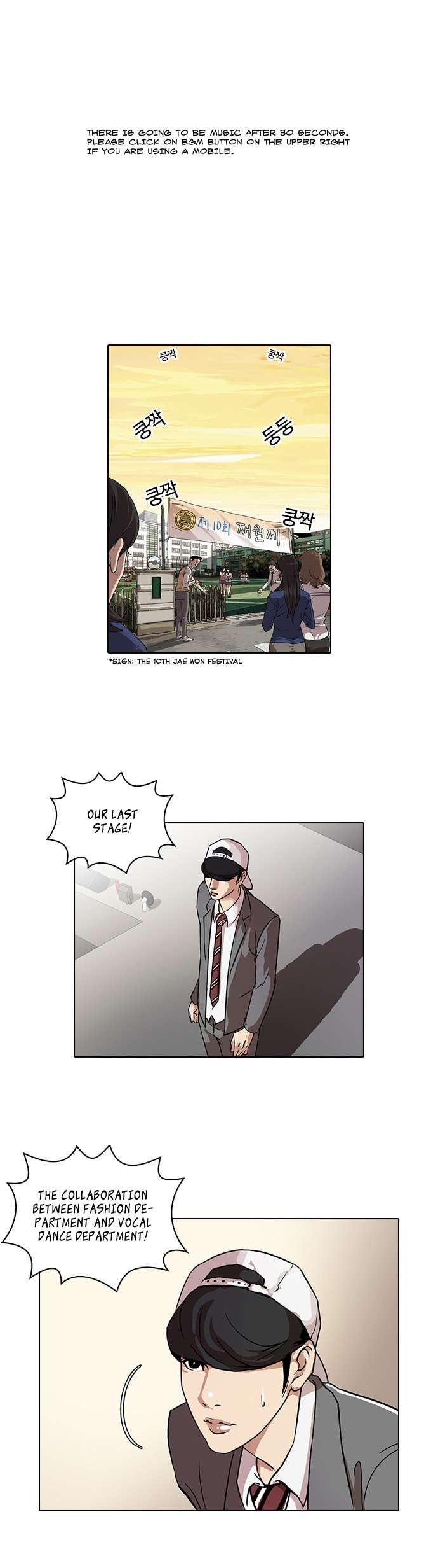 Lookism chapter 27 page 1