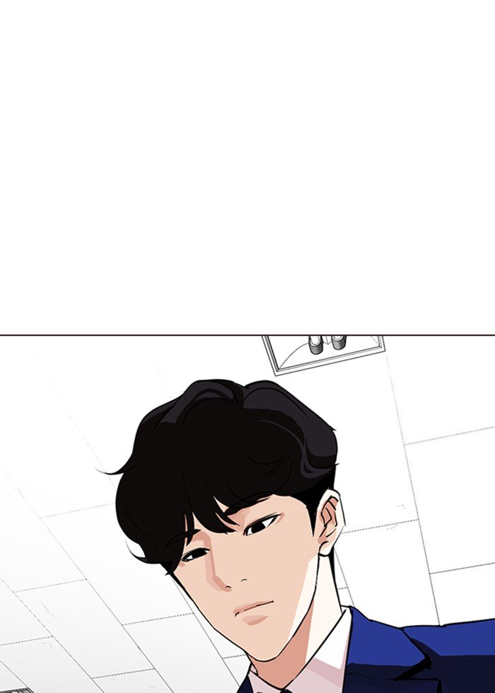 Lookism chapter 287 page 55