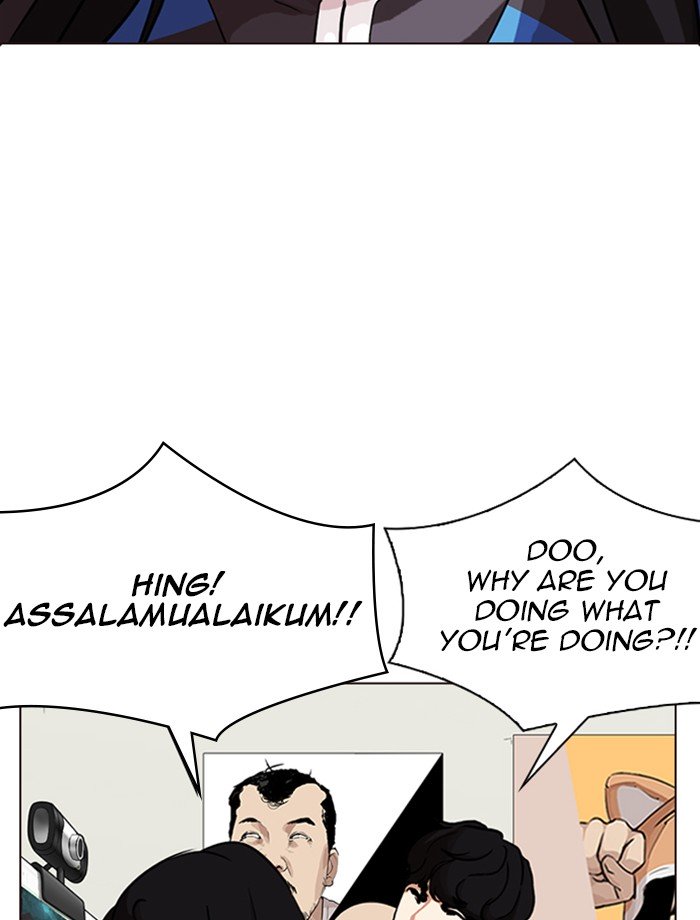 Lookism chapter 287 page 76