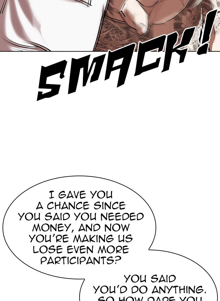 Lookism chapter 317 page 26