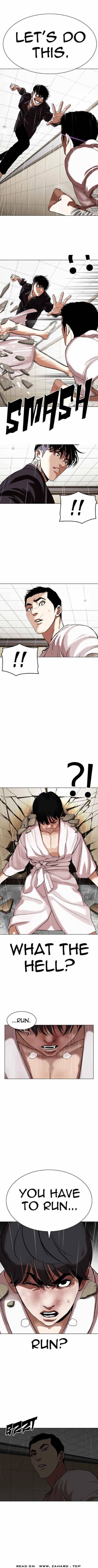 Lookism chapter 341 page 15