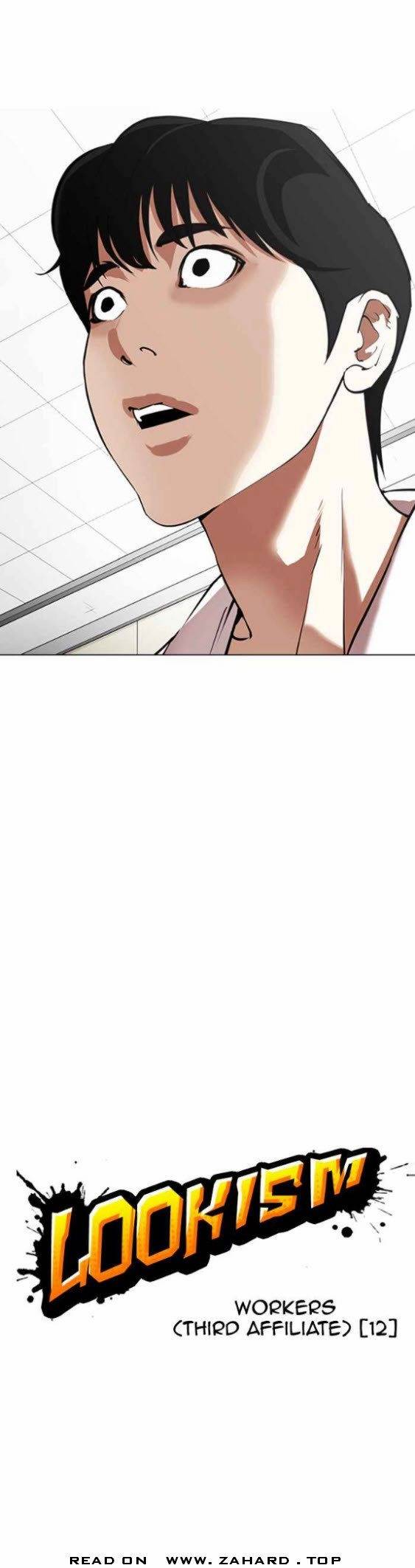 Lookism chapter 341 page 3