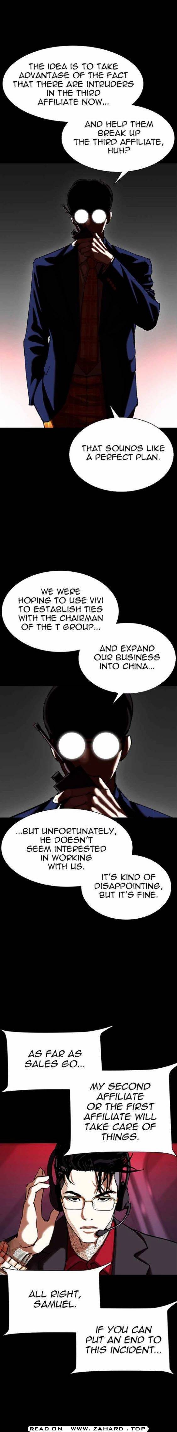 Lookism chapter 341 page 7