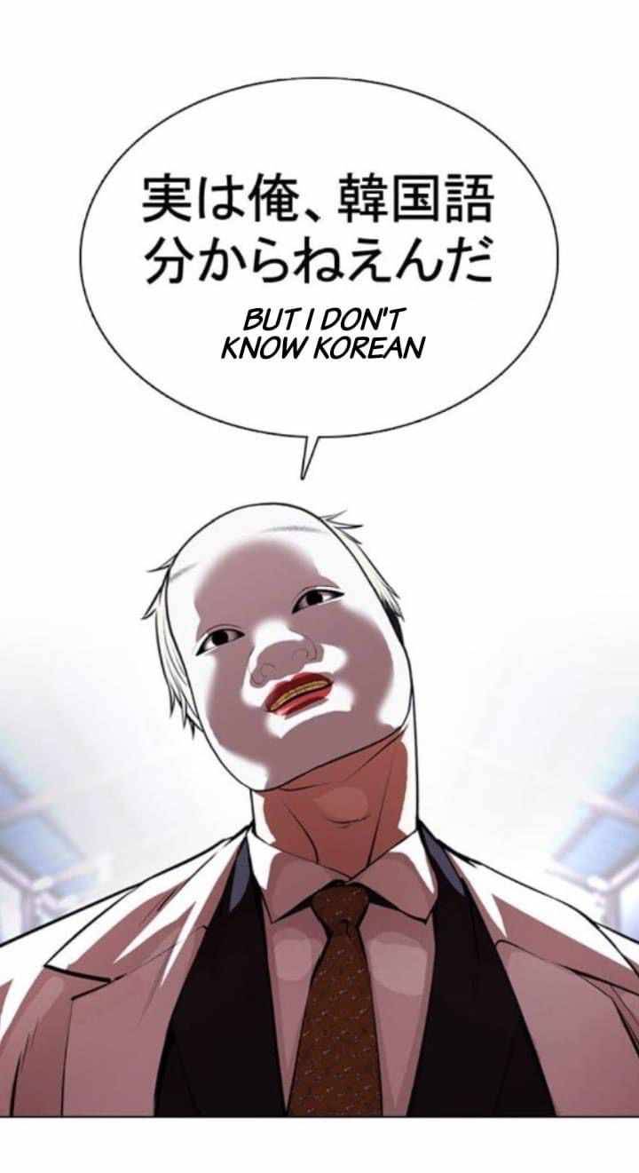 Lookism chapter 376 page 28