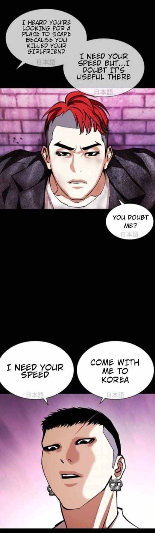 Lookism chapter 382 page 11