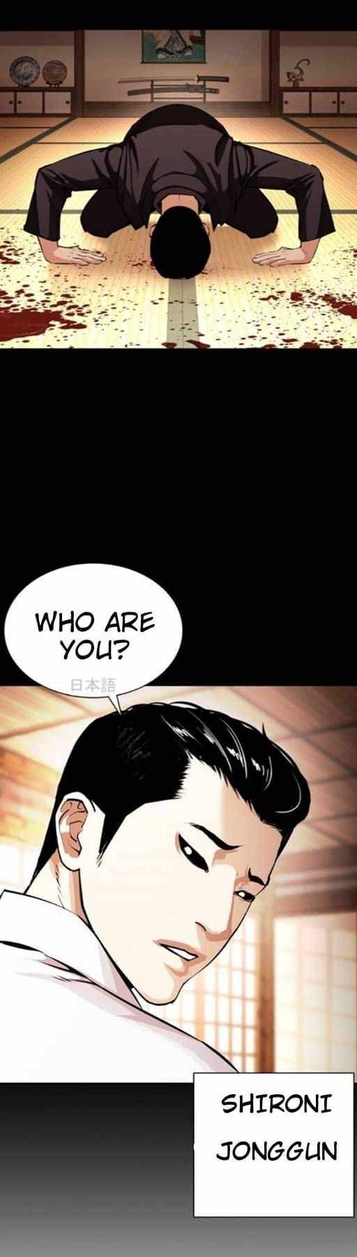 Lookism chapter 382 page 66