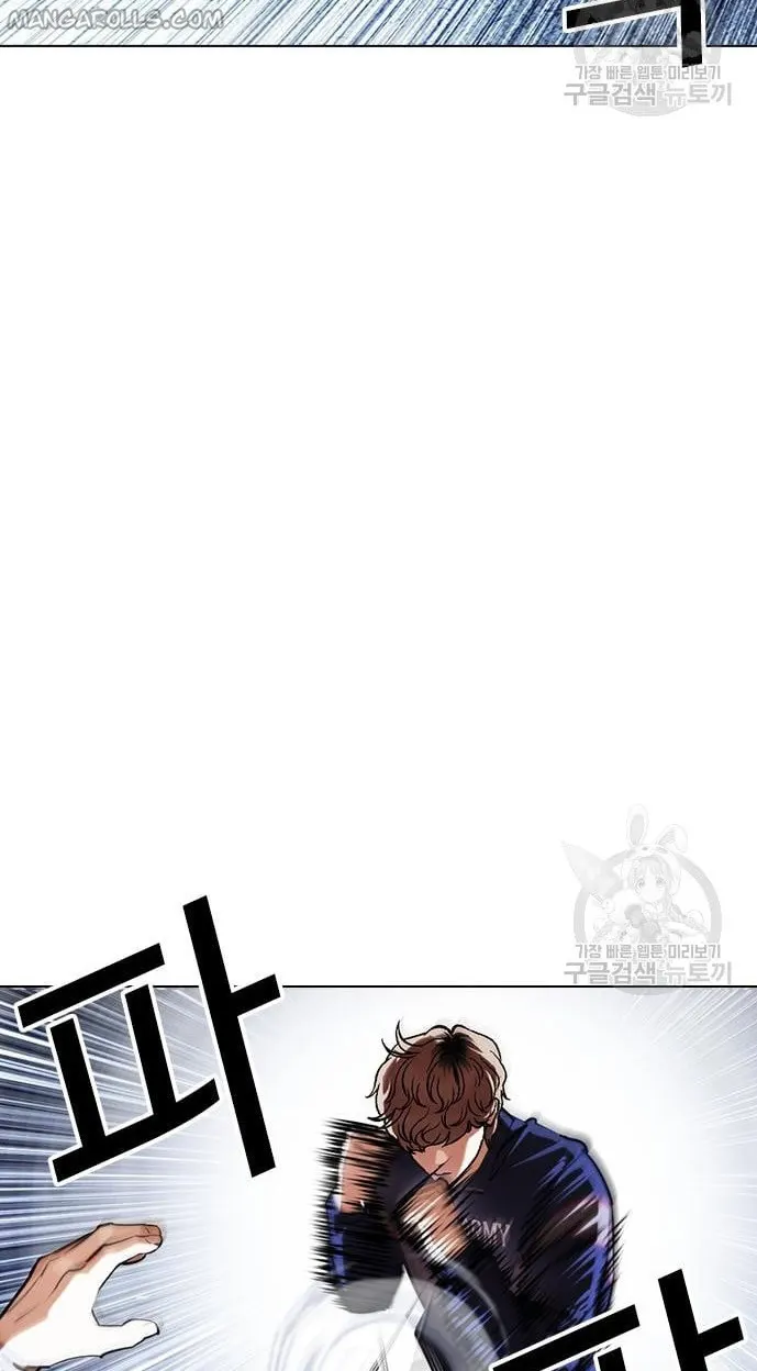 Lookism chapter 421 page 50