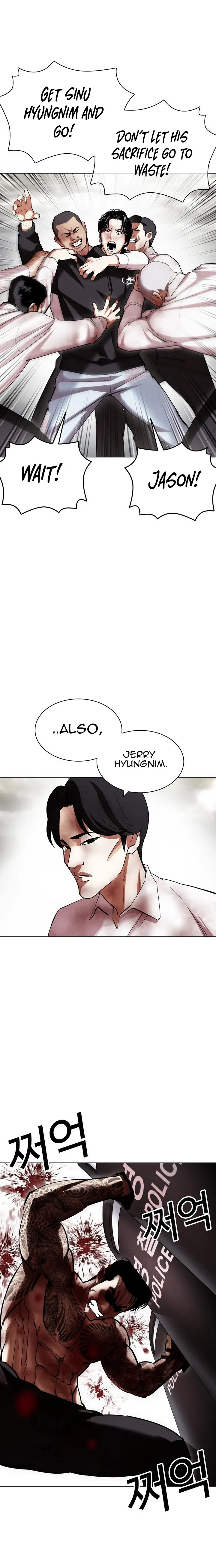 Lookism chapter 429 page 14