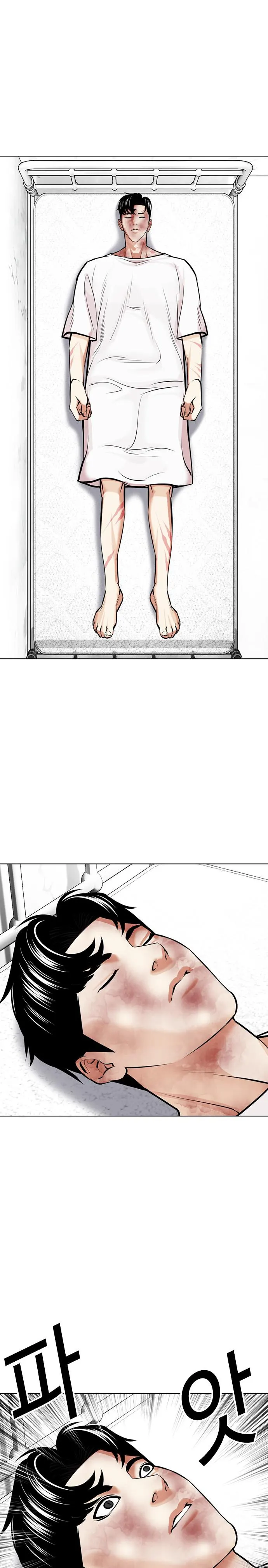 Lookism chapter 450 page 1