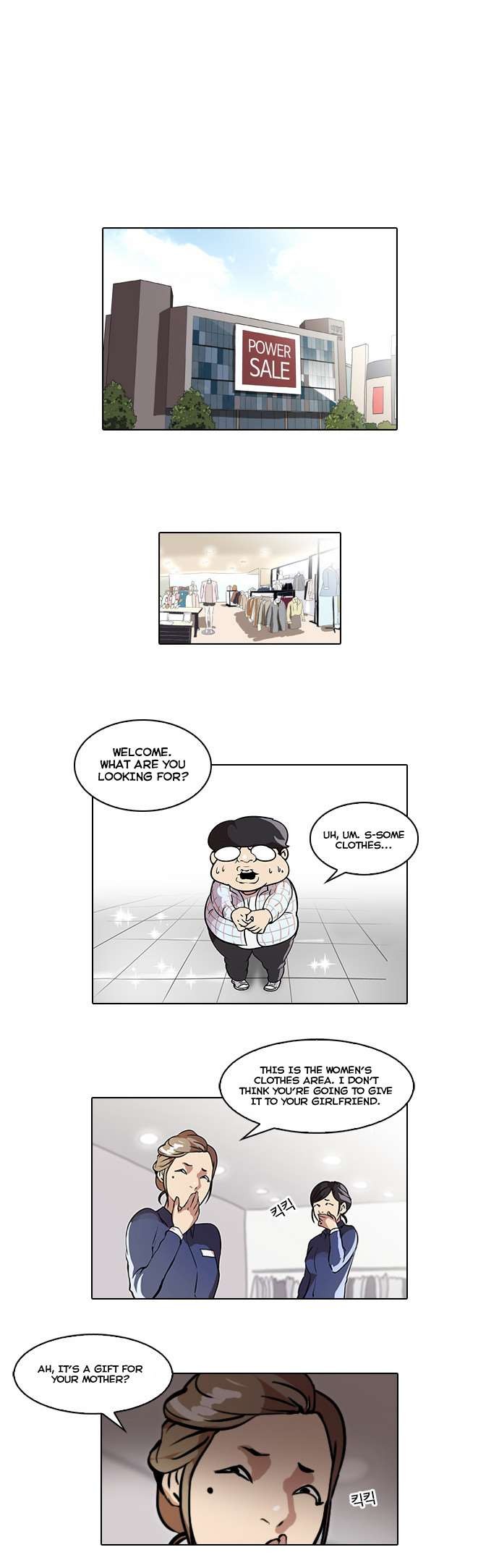 Lookism chapter 46 page 2