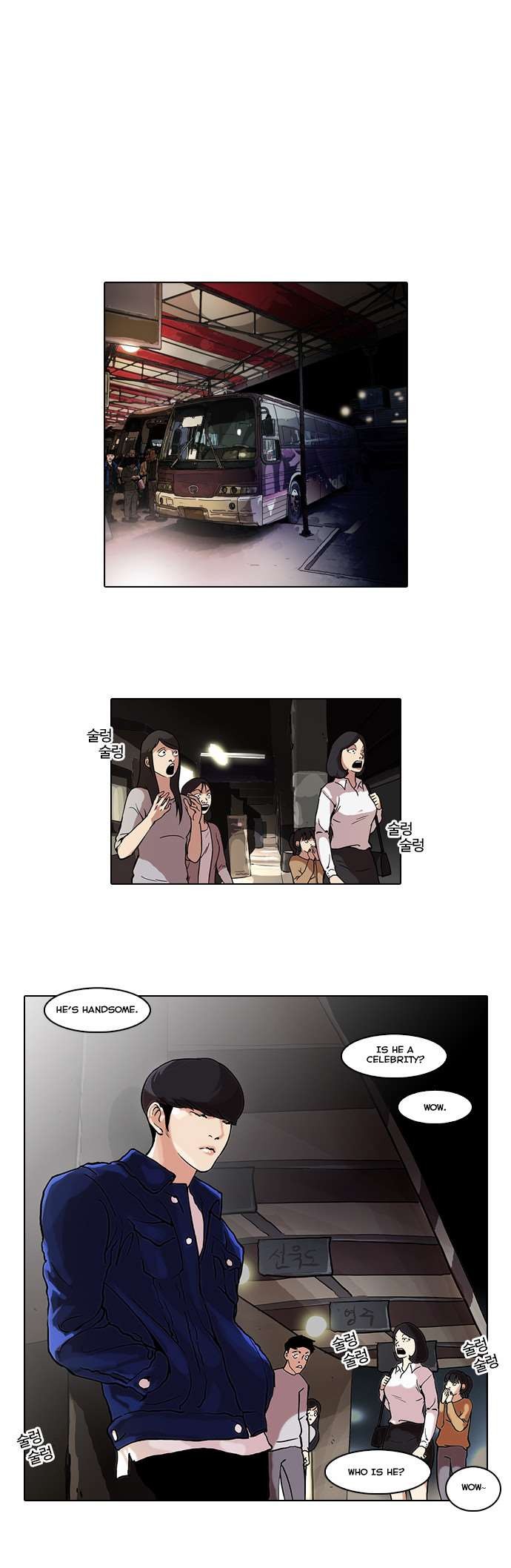 Lookism chapter 47 page 22