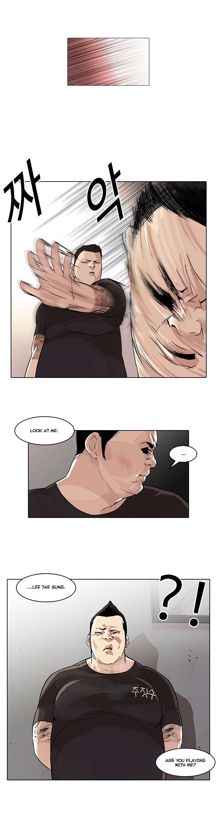 Lookism chapter 48 page 11