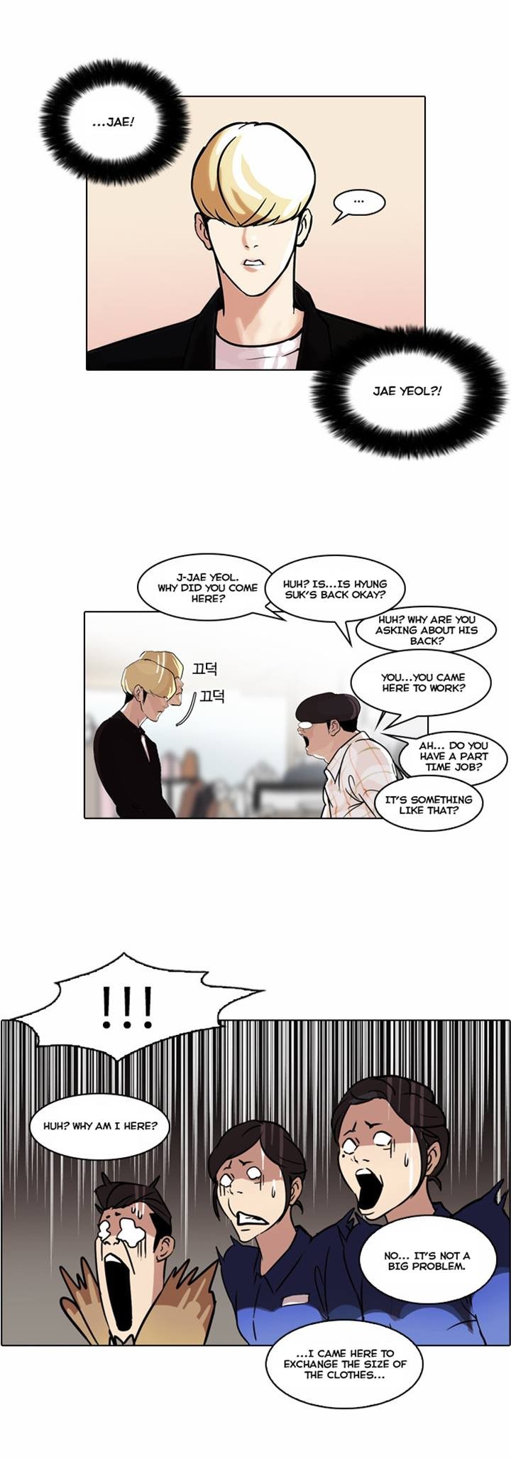 Lookism chapter 50 page 33