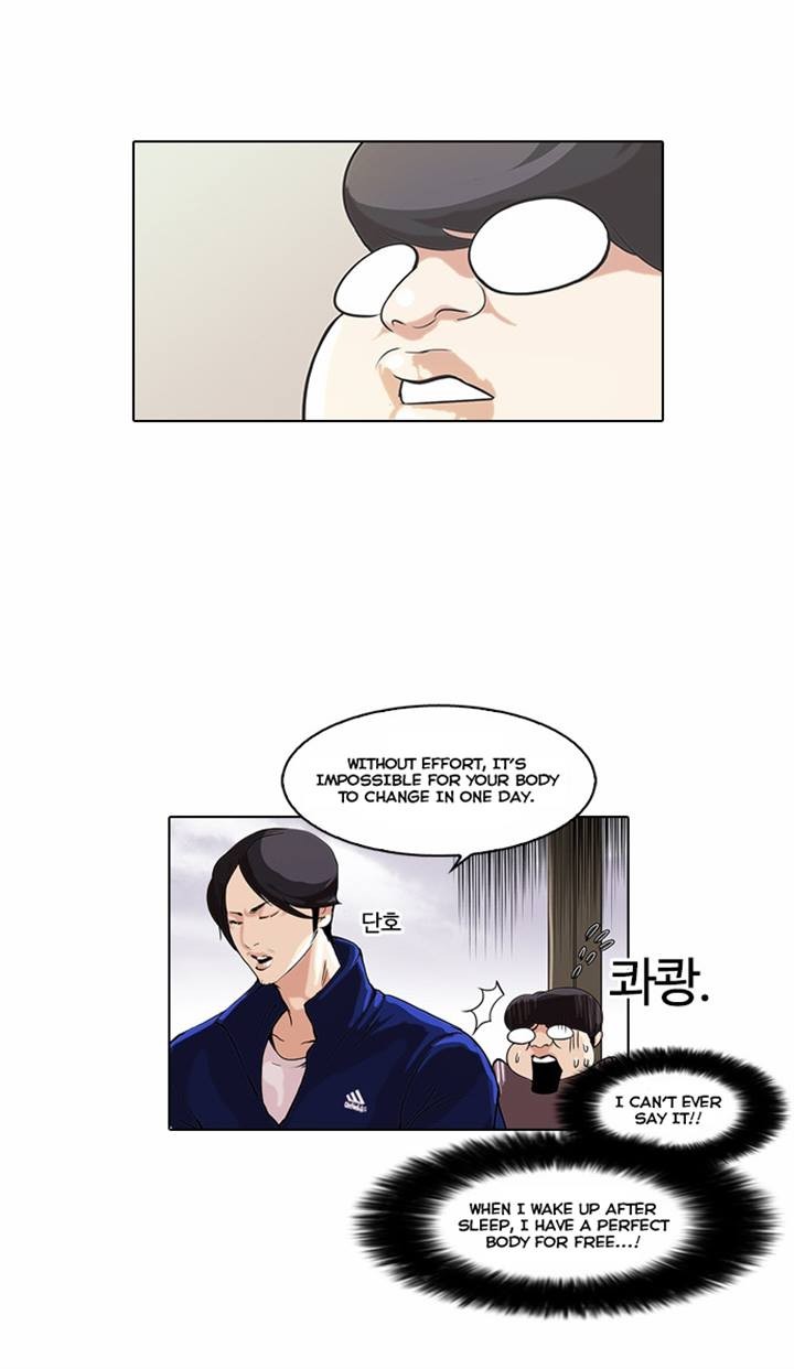 Lookism chapter 51 page 5