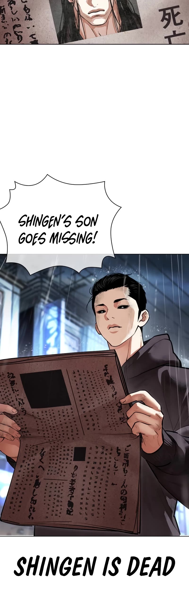 Lookism chapter 526 page 79