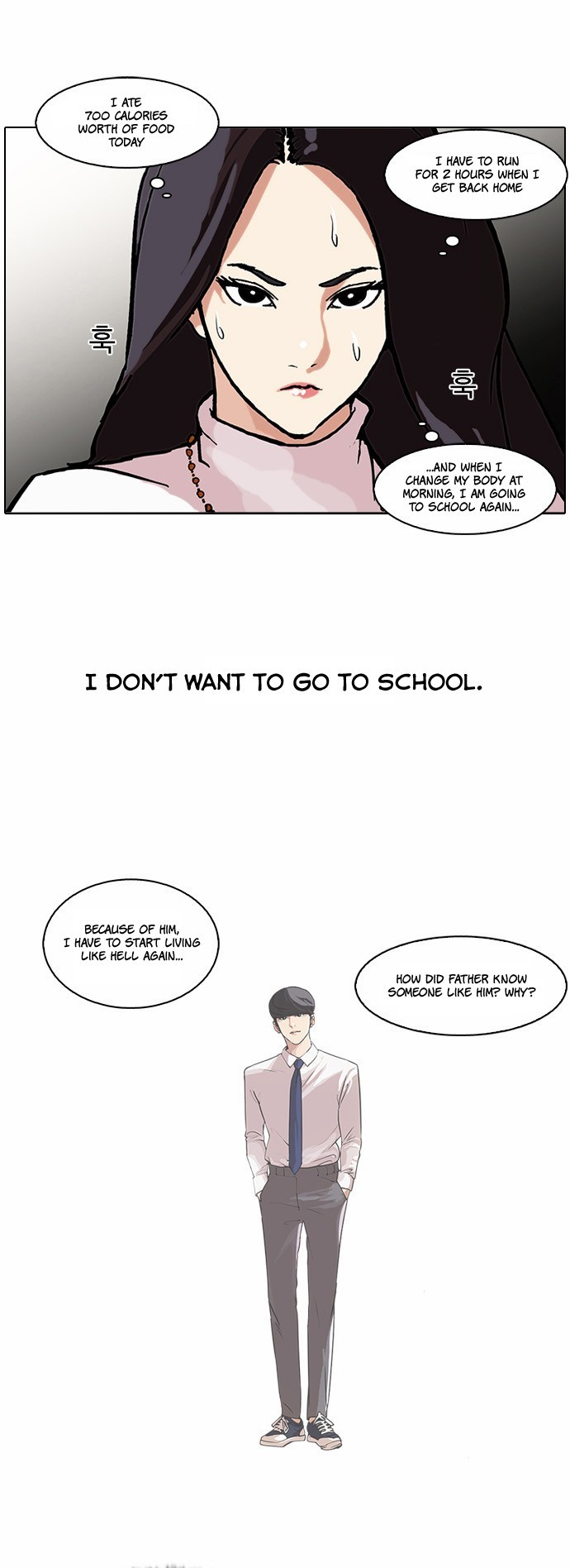 Lookism chapter 60 page 11