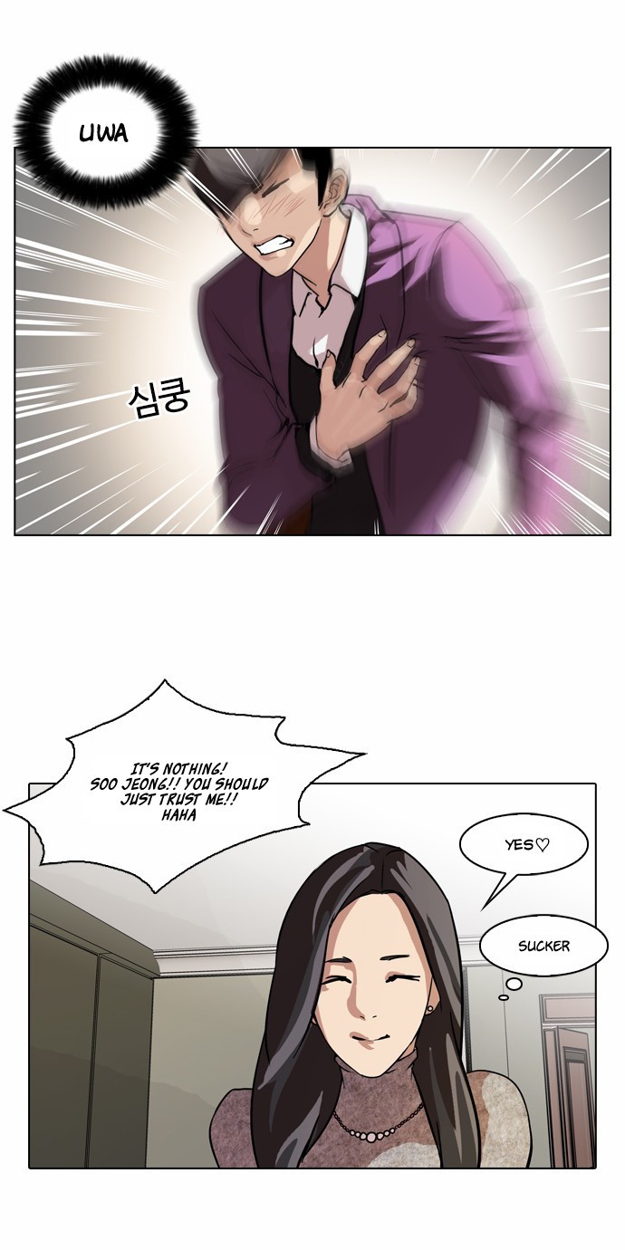 Lookism chapter 61 page 24