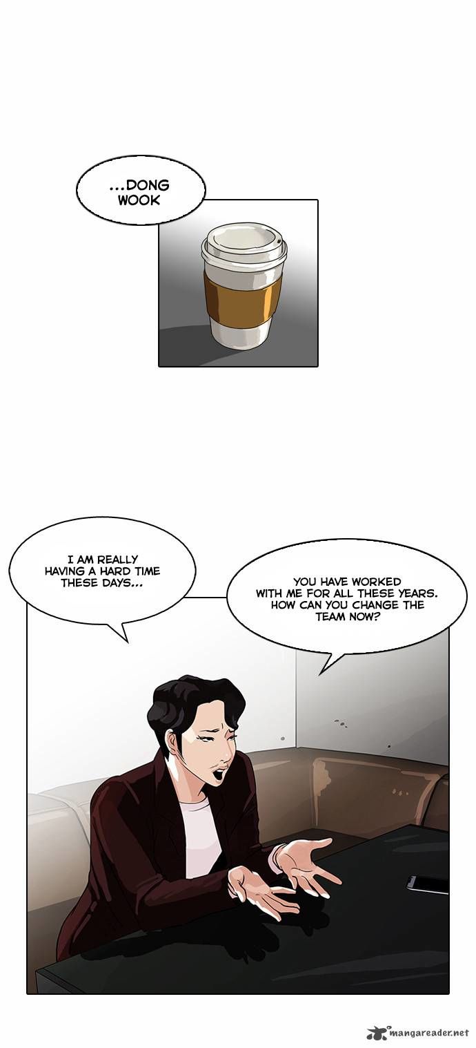 Lookism chapter 75 page 8