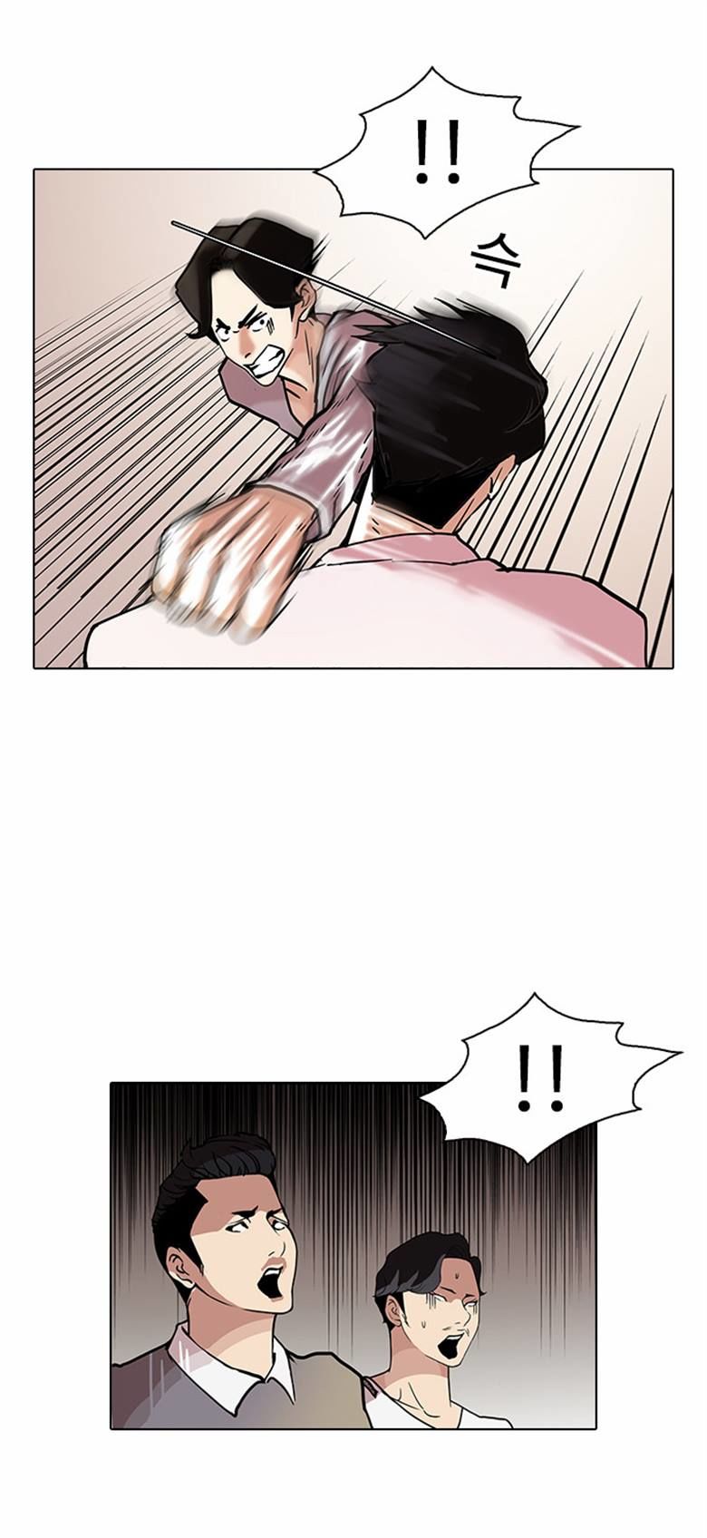 Lookism chapter 77 page 12