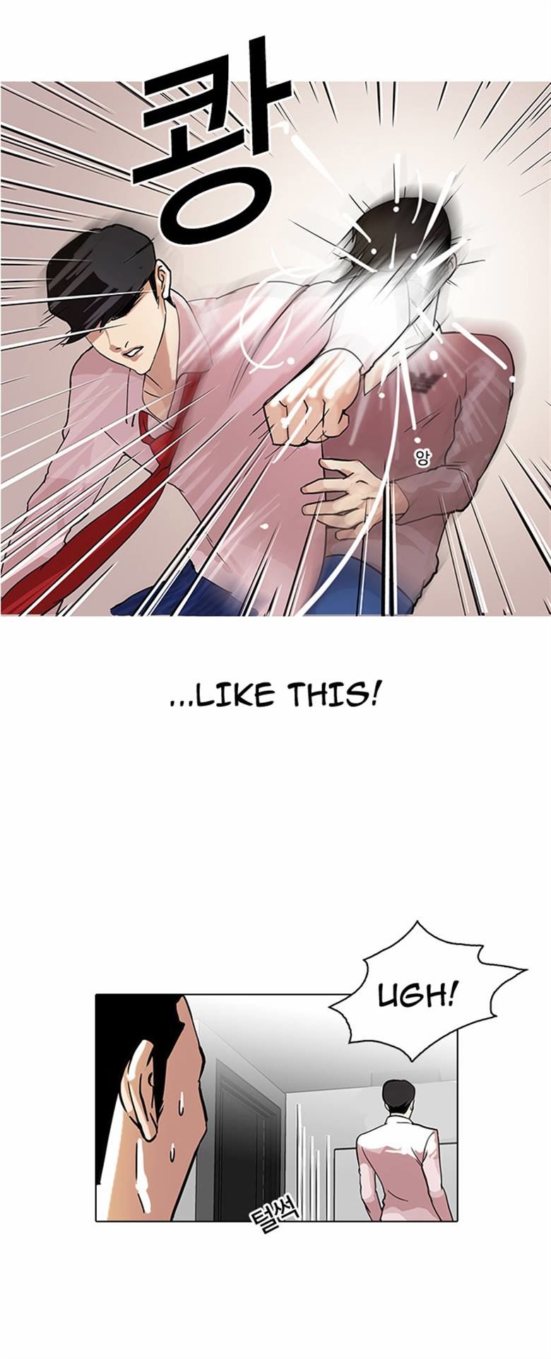 Lookism chapter 77 page 17