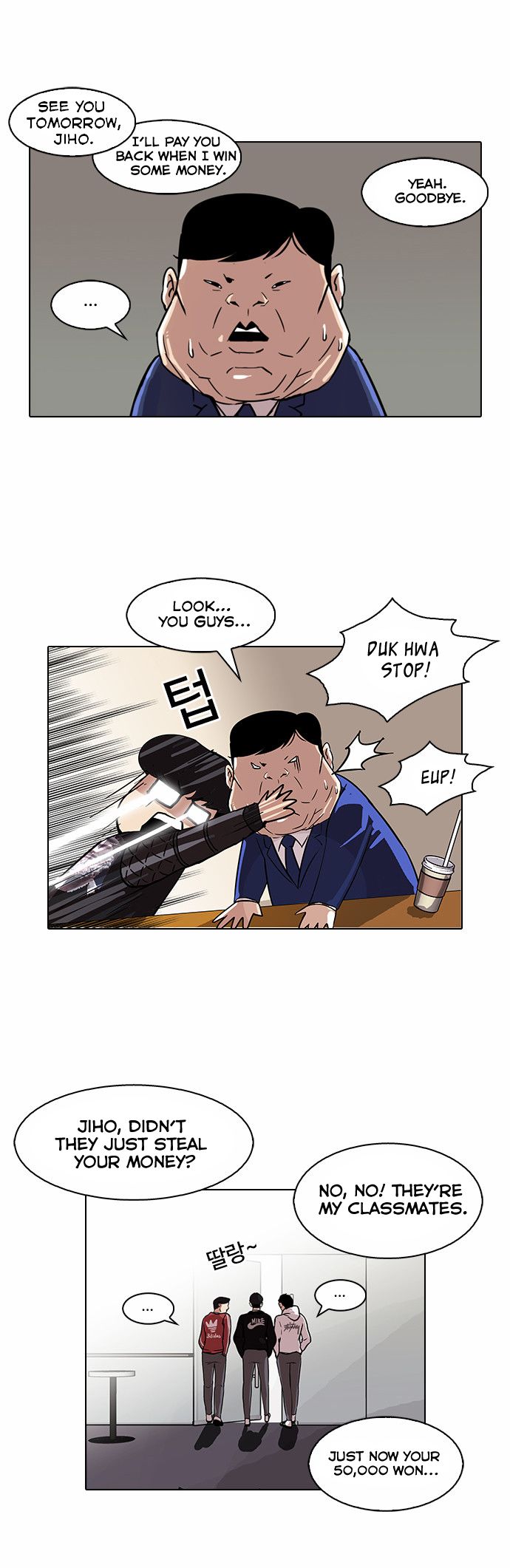 Lookism chapter 83 page 6