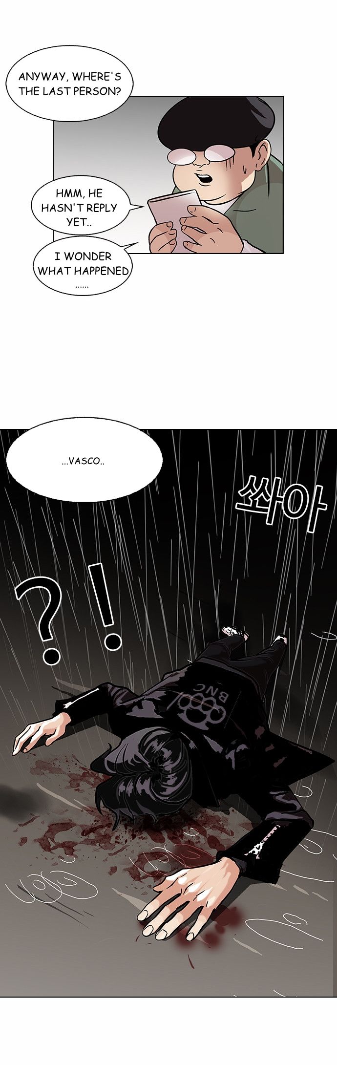 Lookism chapter 88 page 35