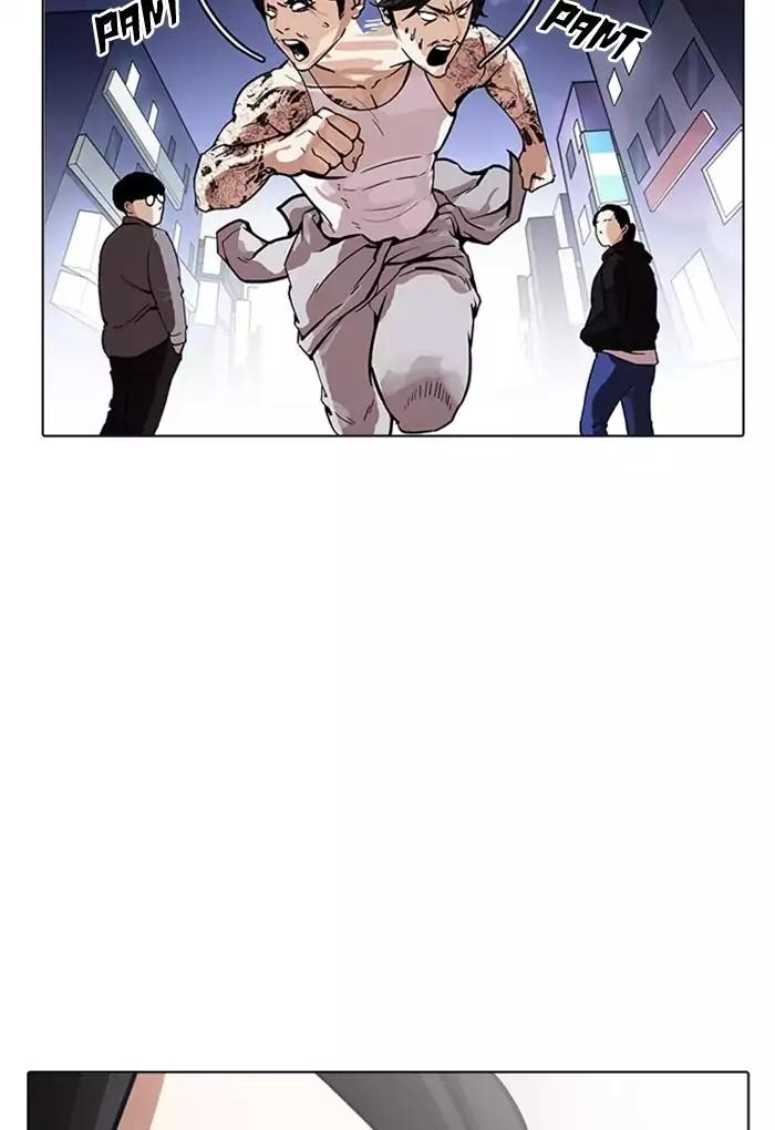 Lookism chapter 168 page 121