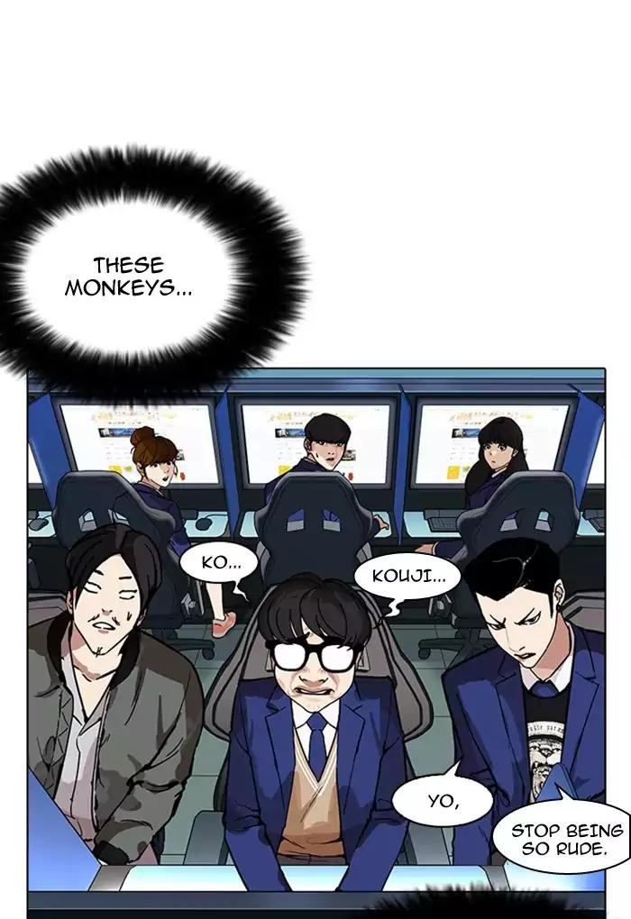 Lookism chapter 168 page 6