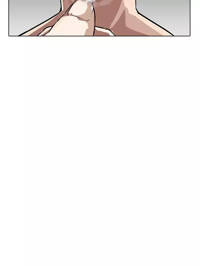 Lookism chapter 182 page 21