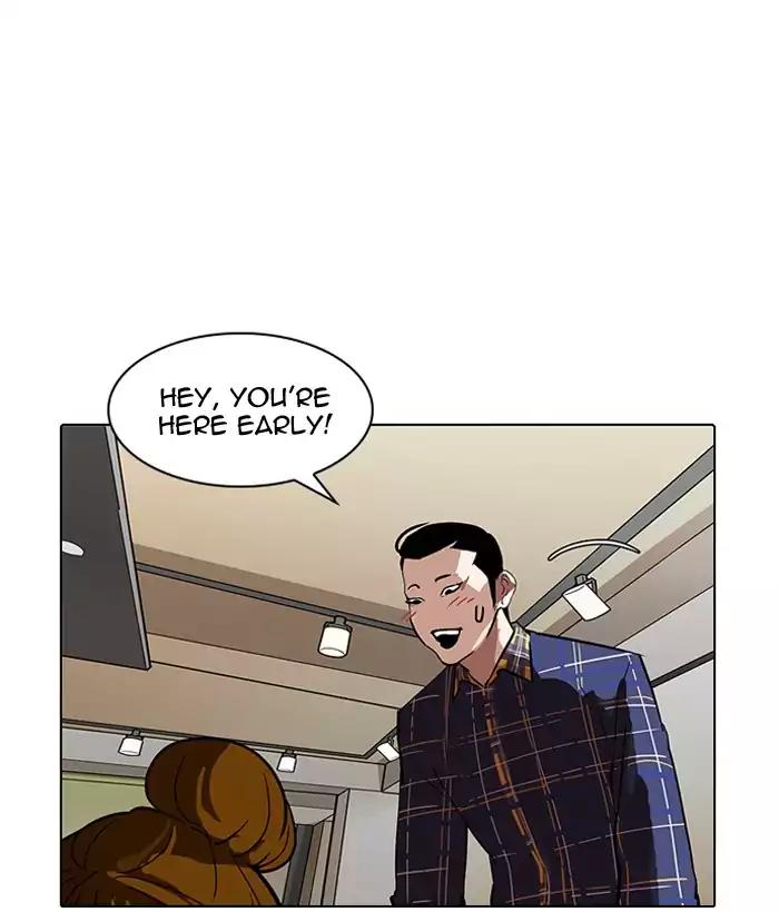 Lookism chapter 186 page 14