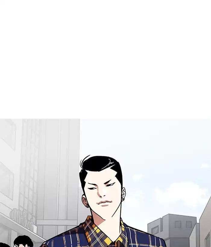 Lookism chapter 186 page 6